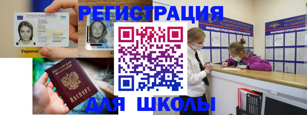 временная регистрация собственник в Моздоке